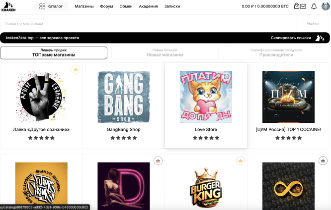 Геймер в наушниках за игровым компьютером — платформа Kraken