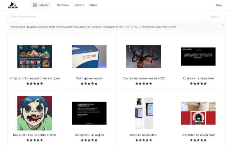 Современное игровое оборудование — эксклюзивы Kraken